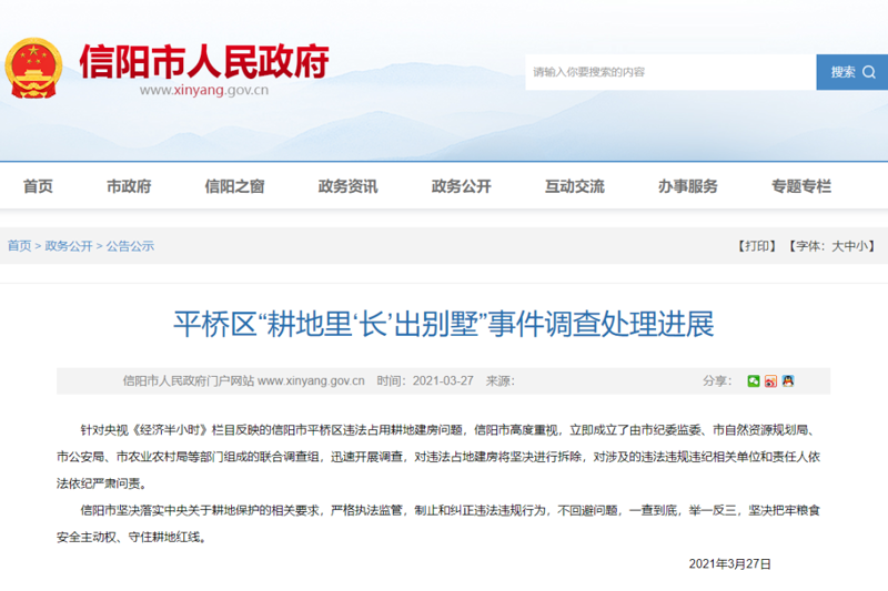 网络安全:看不见的守护者